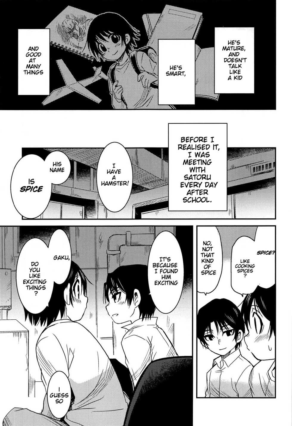 (HaruCC23) [Akimasaya (Akima)] Shinshoku (Boku Dake ga Inai Machi) [English] - Page 18