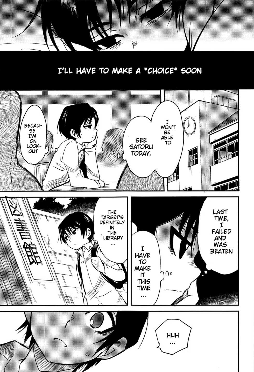 (HaruCC23) [Akimasaya (Akima)] Shinshoku (Boku Dake ga Inai Machi) [English] - Page 24