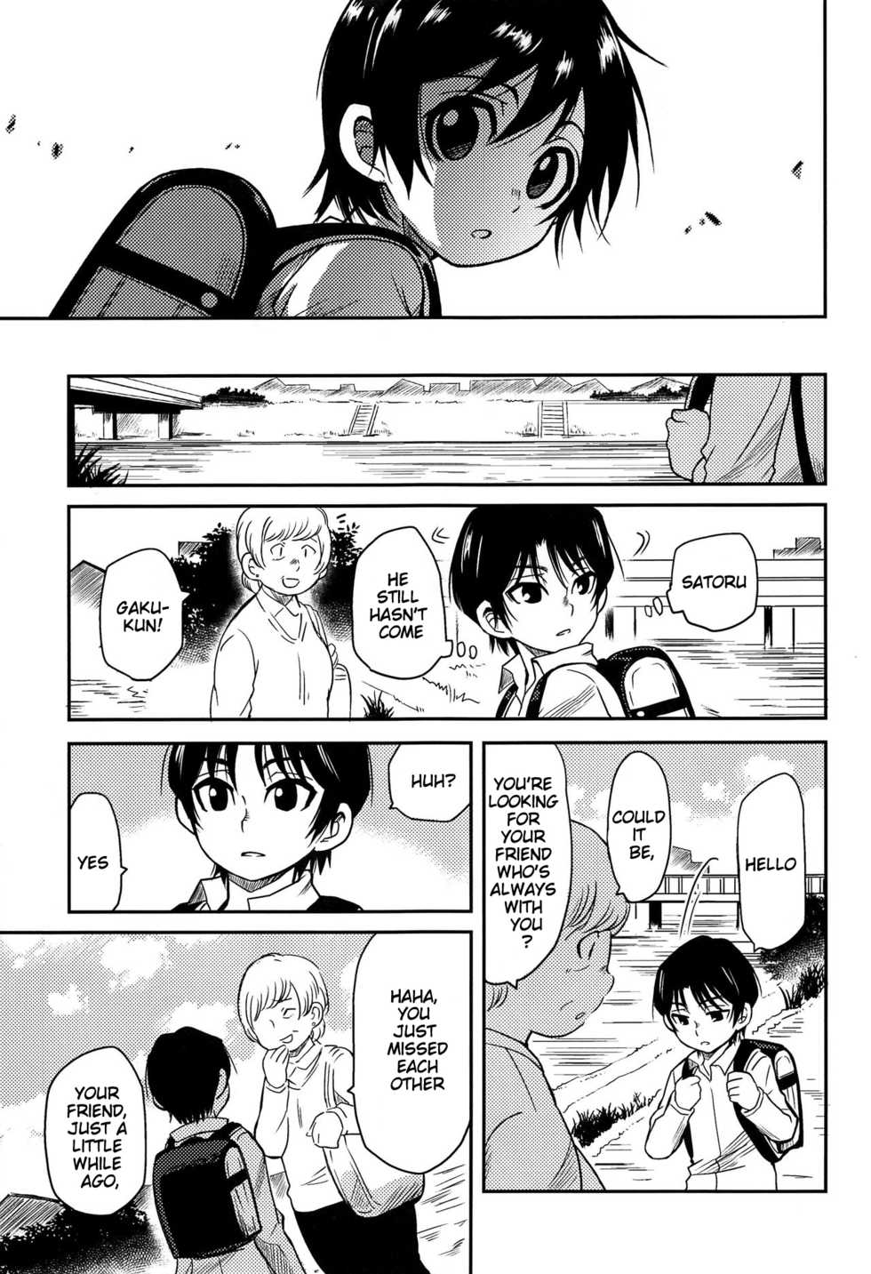 (HaruCC23) [Akimasaya (Akima)] Shinshoku (Boku Dake ga Inai Machi) [English] - Page 30