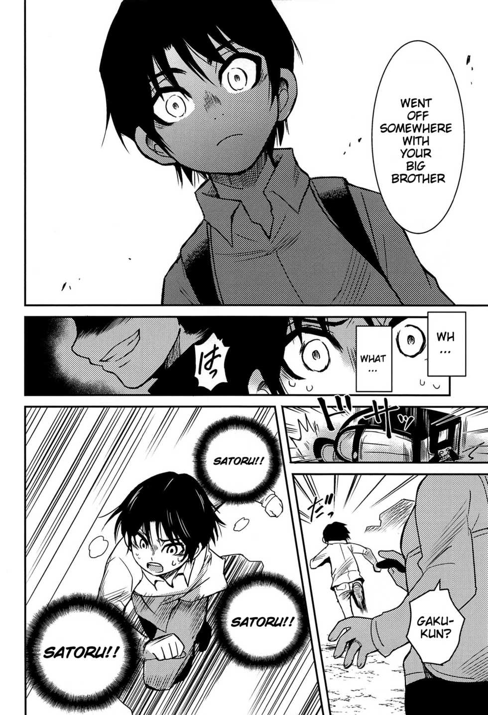 (HaruCC23) [Akimasaya (Akima)] Shinshoku (Boku Dake ga Inai Machi) [English] - Page 31