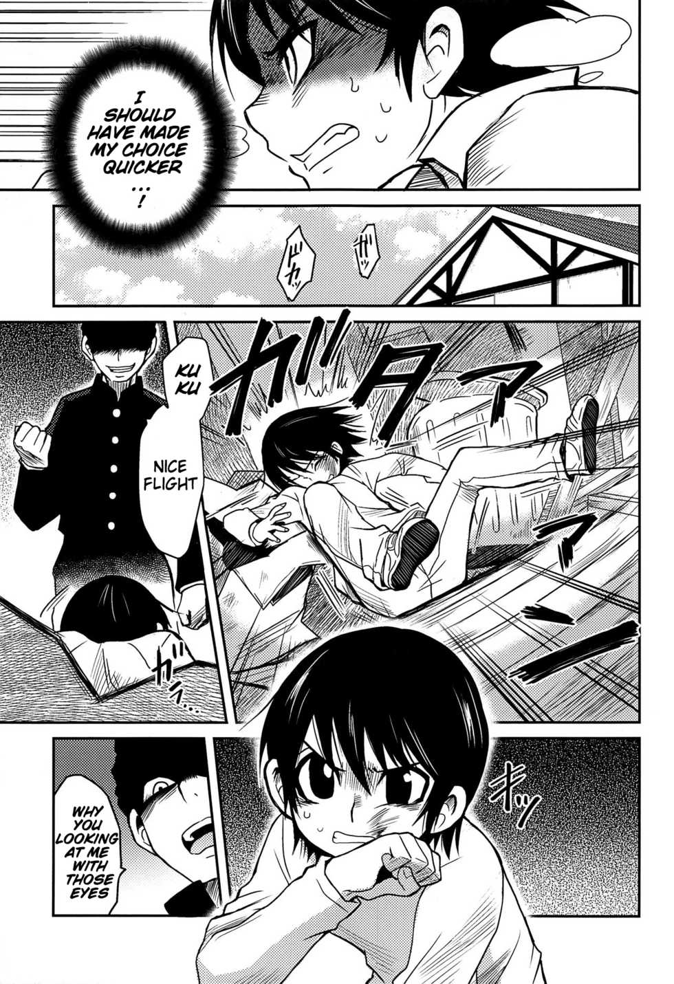 (HaruCC23) [Akimasaya (Akima)] Shinshoku (Boku Dake ga Inai Machi) [English] - Page 32