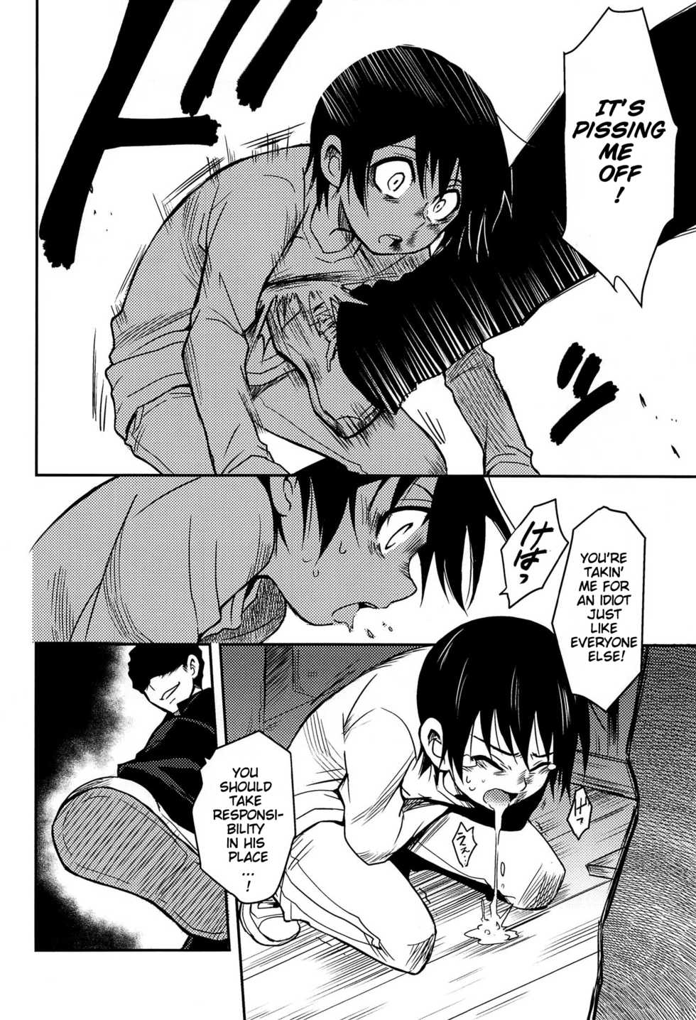 (HaruCC23) [Akimasaya (Akima)] Shinshoku (Boku Dake ga Inai Machi) [English] - Page 33