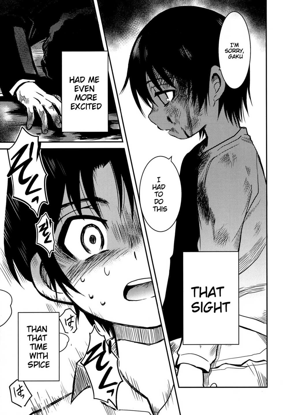 (HaruCC23) [Akimasaya (Akima)] Shinshoku (Boku Dake ga Inai Machi) [English] - Page 38