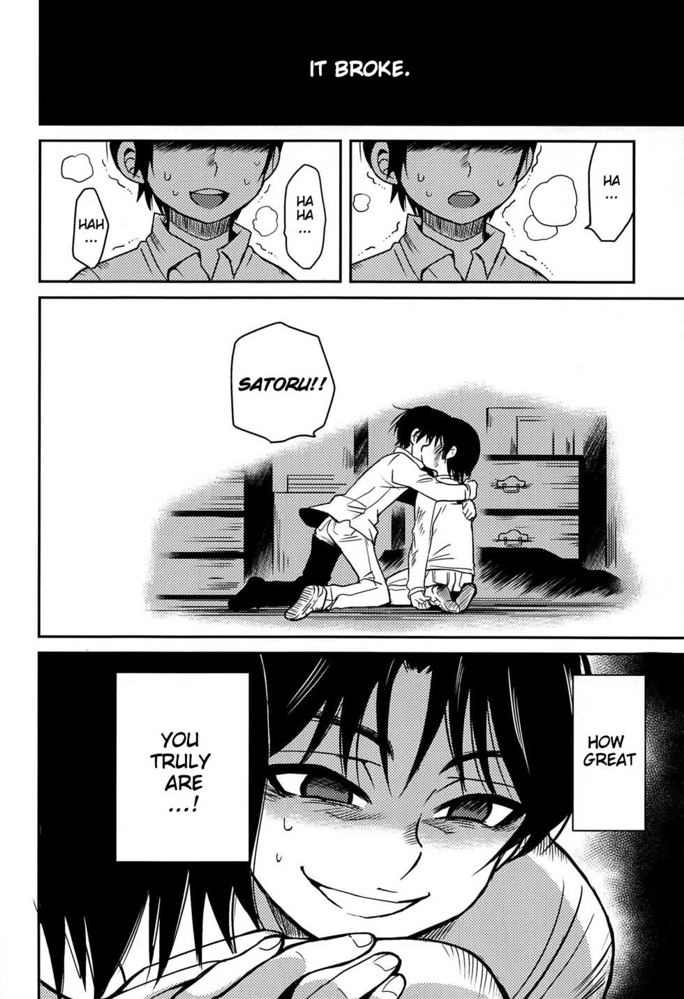 (HaruCC23) [Akimasaya (Akima)] Shinshoku (Boku Dake ga Inai Machi) [English] - Page 39
