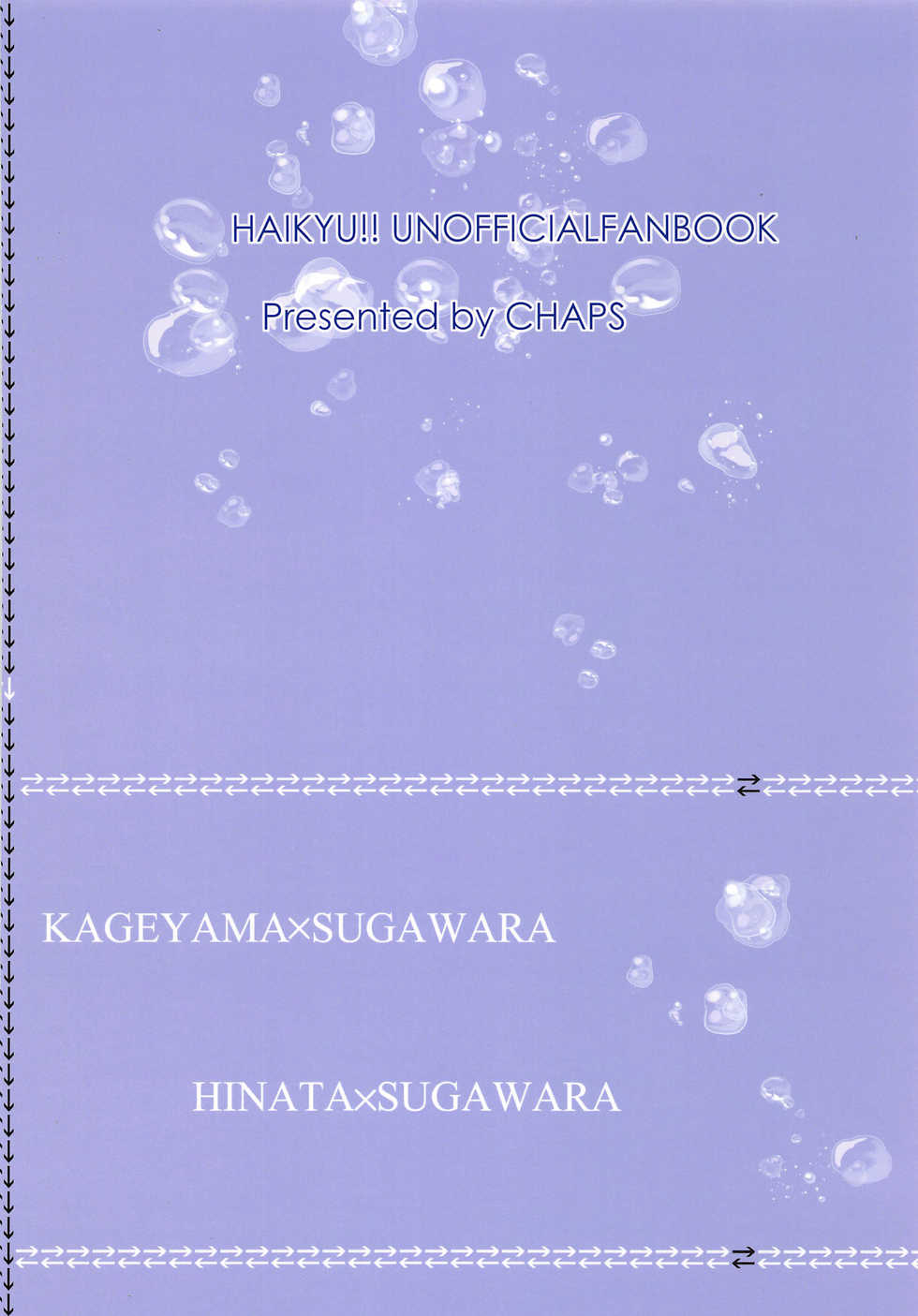 (C88) [Chaps (Takatuka Ramune)] Sugawara-san no Gohoubi Ice (Haikyuu!!) - Page 34