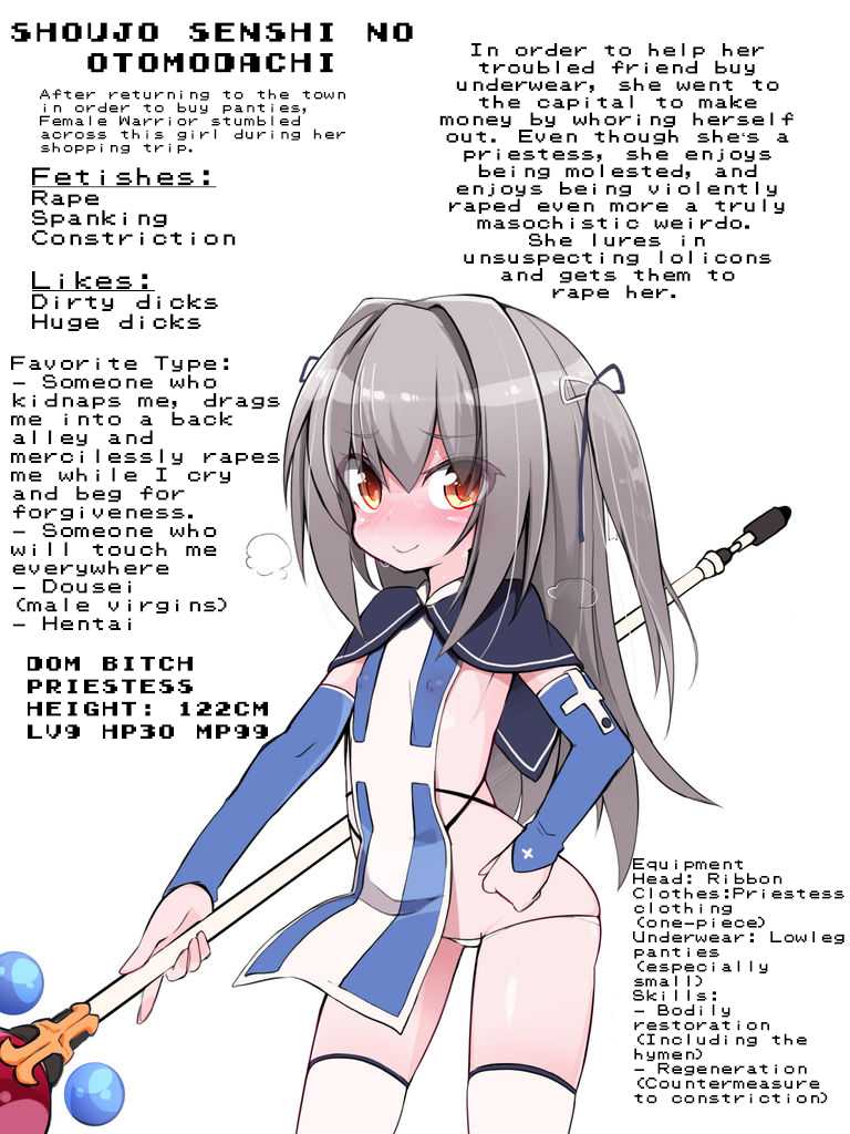 Donguri Hentai