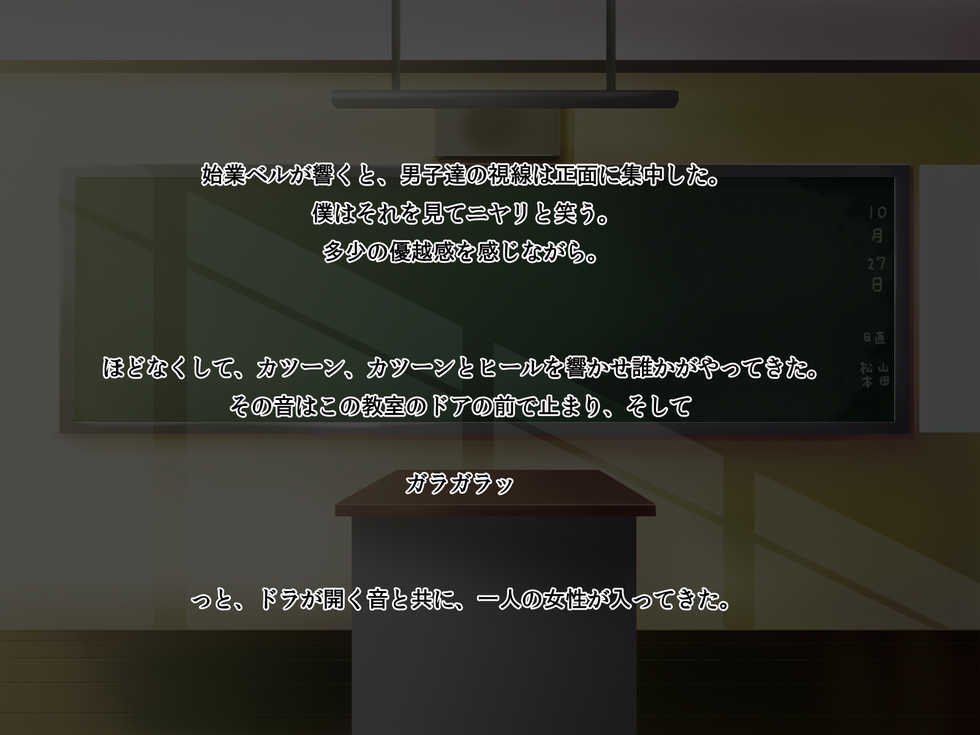 [Abbey Load (RYO)] Hitozuma Chijo Kyoushi Reika ~Ore ga Kanojo o Netoru made - Page 5