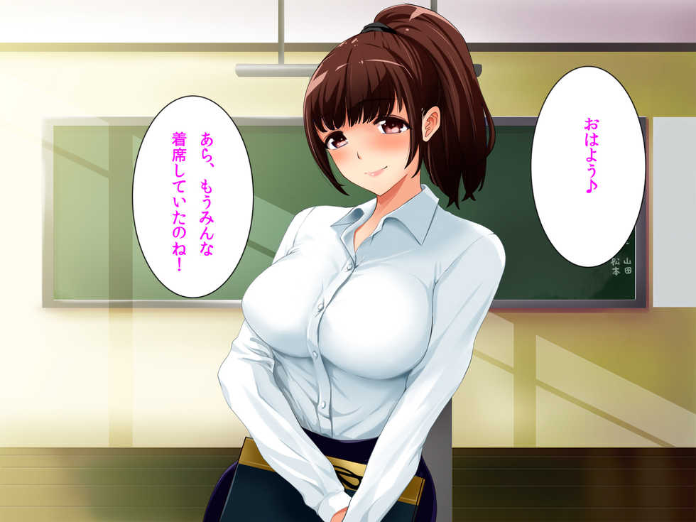 [Abbey Load (RYO)] Hitozuma Chijo Kyoushi Reika ~Ore ga Kanojo o Netoru made - Page 6