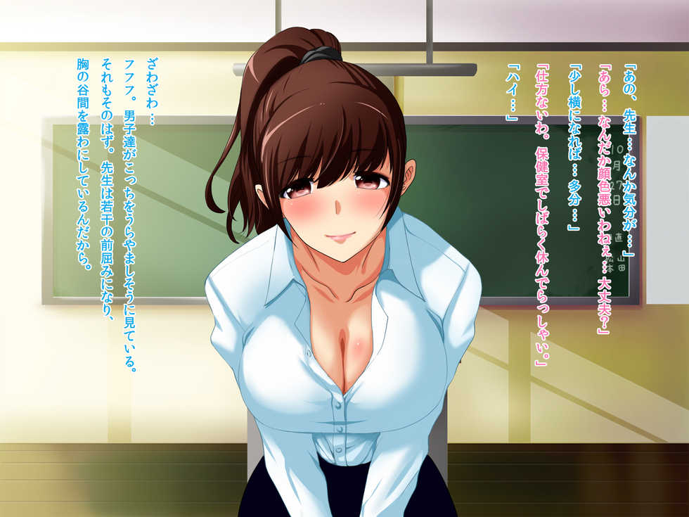 [Abbey Load (RYO)] Hitozuma Chijo Kyoushi Reika ~Ore ga Kanojo o Netoru made - Page 9