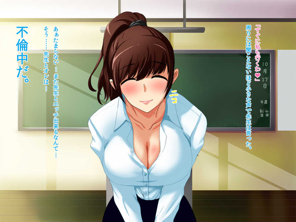 [Abbey Load (RYO)] Hitozuma Chijo Kyoushi Reika ~Ore ga Kanojo o Netoru made - Page 10