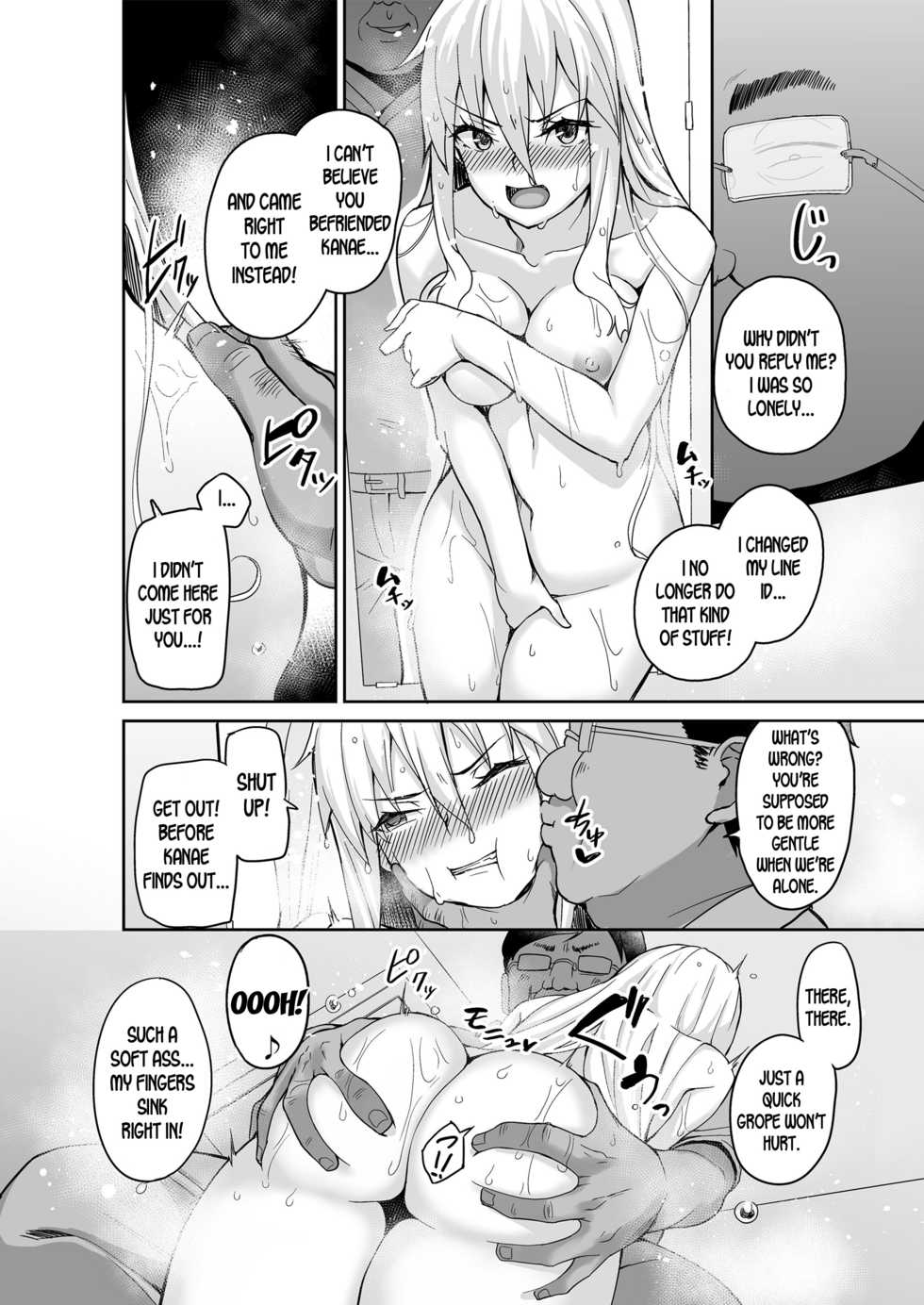 [Misaki (Ishizuchi Ginko)] Motoyan JK Saki [English] [desudesu] - Page 9