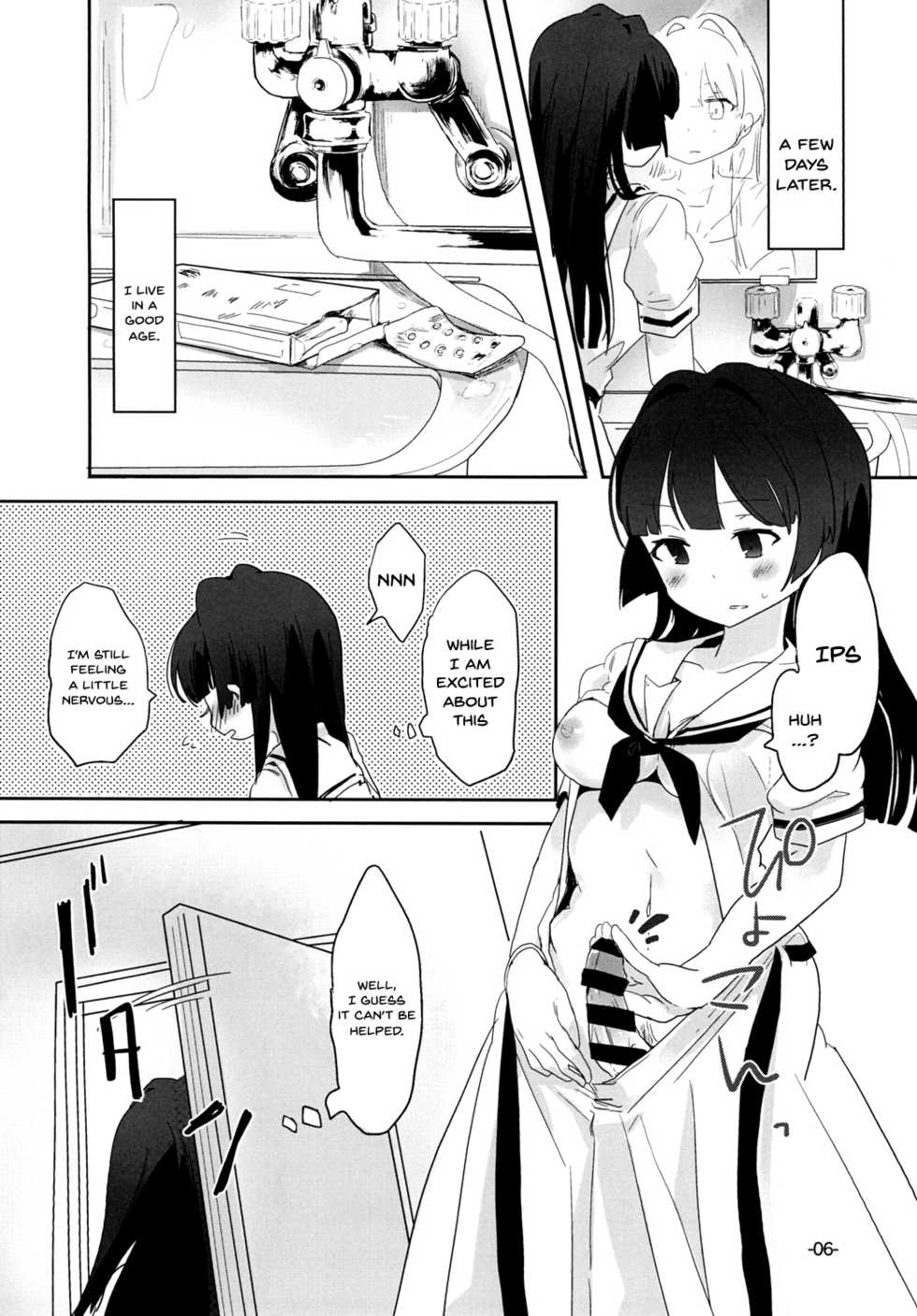 [pm02:00 (Hiyo Kotori)] Tonimokakunimo iPS! | Anyway iPS! (Saki) [English] {Doujins.com} [Digital] - Page 5