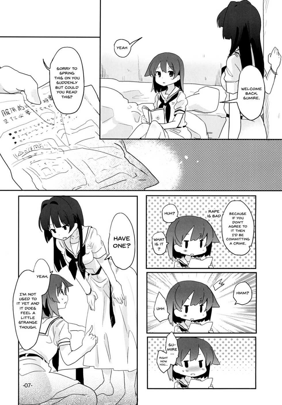 [pm02:00 (Hiyo Kotori)] Tonimokakunimo iPS! | Anyway iPS! (Saki) [English] {Doujins.com} [Digital] - Page 6