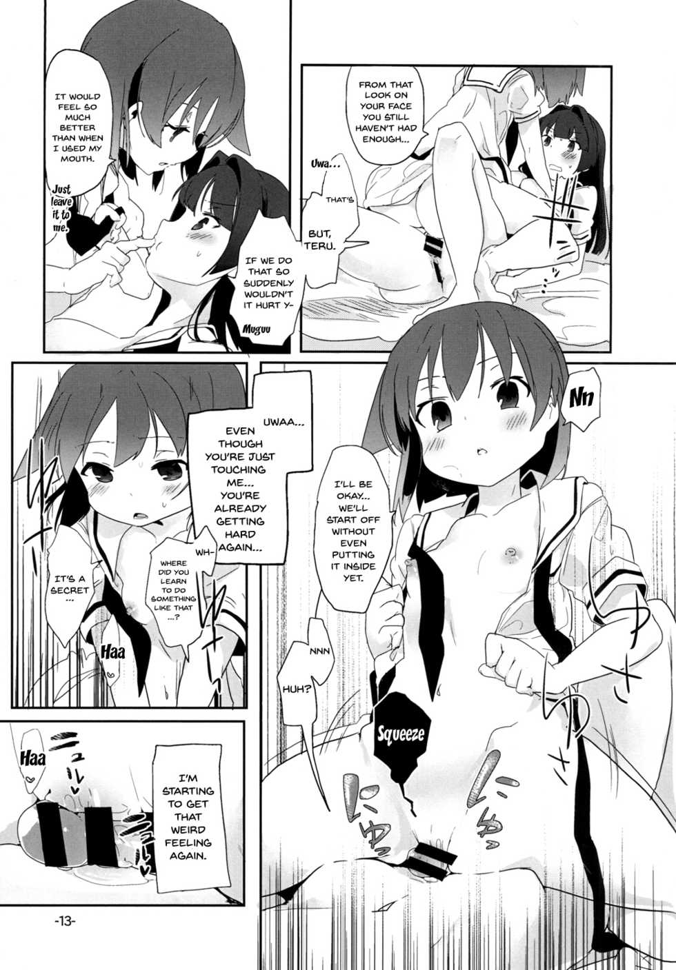 [pm02:00 (Hiyo Kotori)] Tonimokakunimo iPS! | Anyway iPS! (Saki) [English] {Doujins.com} [Digital] - Page 12