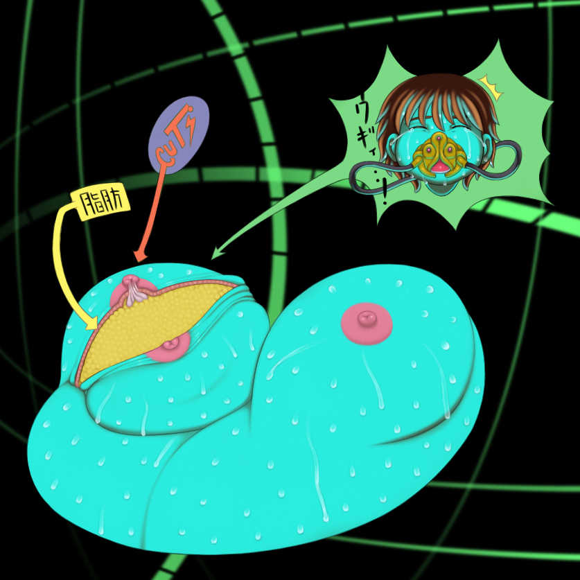 [Night Marys] Alisa in UFO 1 - Page 12