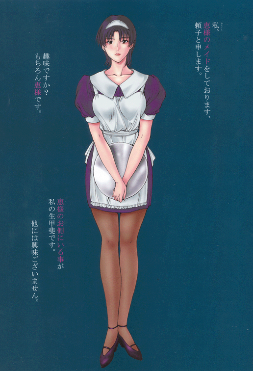 [Studio Retake (Kobayashi Masakazu)] Angel Book (Tenshi Na Konamaiki) - Page 7