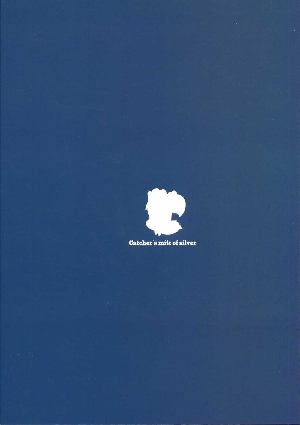 (C87) [Catcher's mitt of silver (Kaname Nagi)] Hime-shiki Shitsuke  Princess-style discipline (BLAZBLUE) [RUS] - Page 2