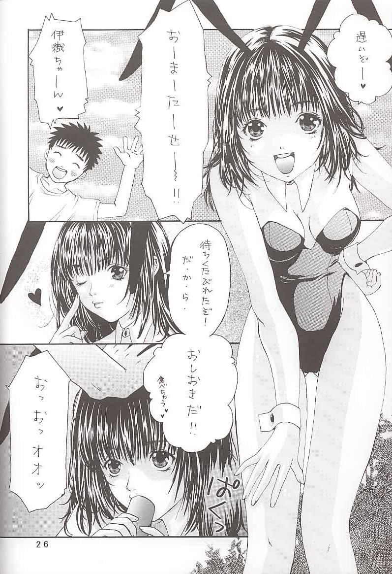 [Shitsuren Restaurant FOR MEN (Araki Kyouya)] AQUARIUM (I"s) - Page 21