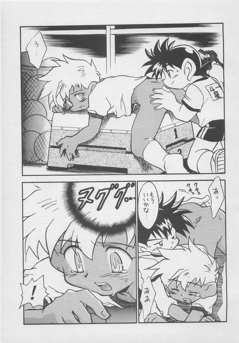 (C55) [Gorugo Moon (JAMES.H)] CONDMANIA (Bakusou Kyoudai Lets & Go!!) - Page 10