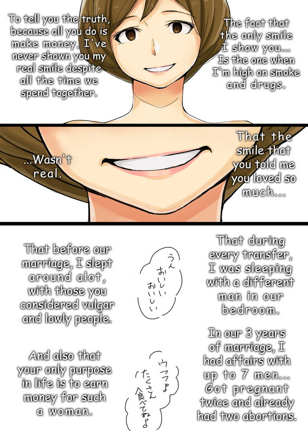 [Ao Madousi] Ienai. ~Erika~ [English] - Page 29