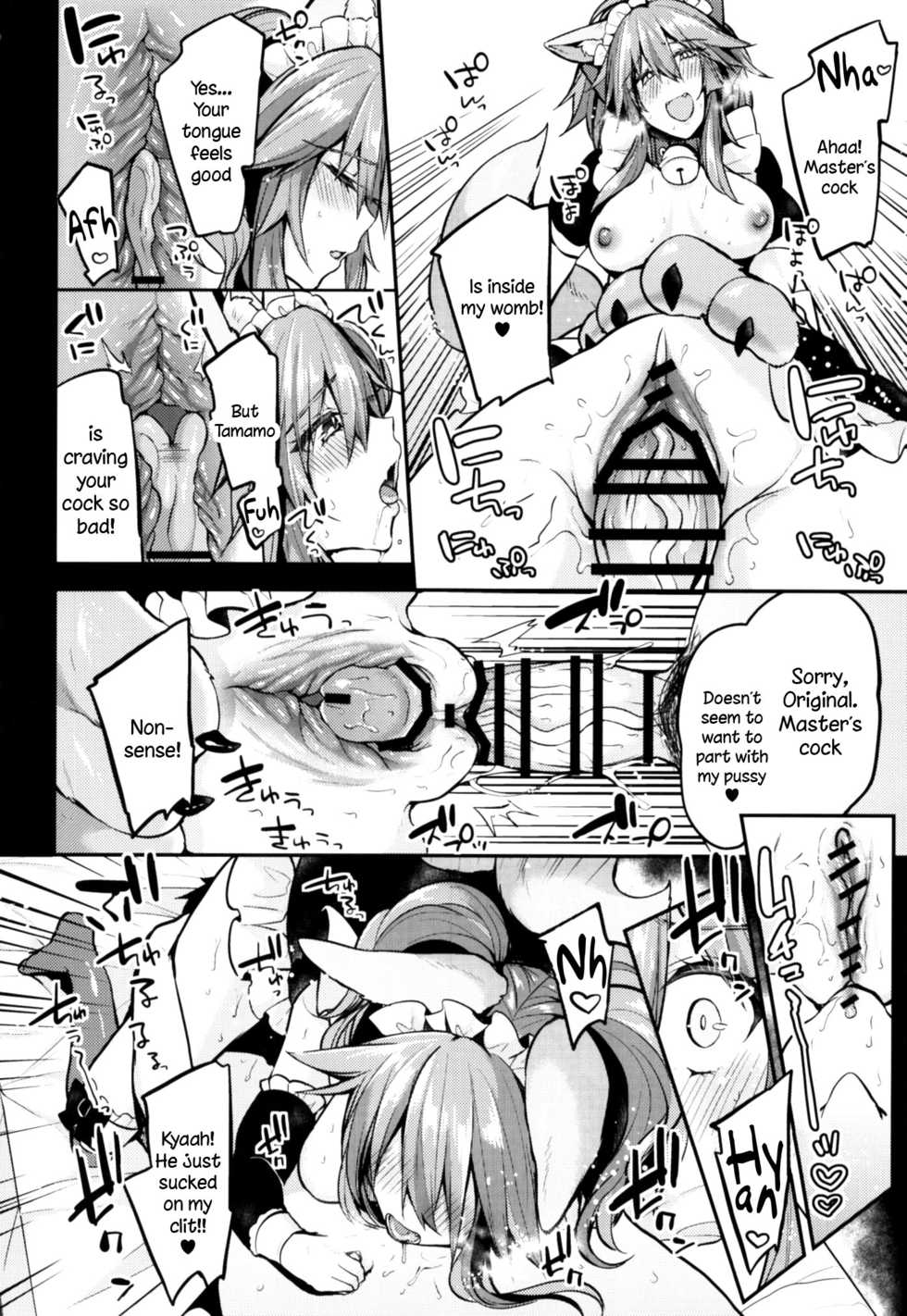 [Ririo Gatto (Kaenuco)] Maid Service Double Fox (Fate/Grand Order) [English] [constantly] [Digital] - Page 12