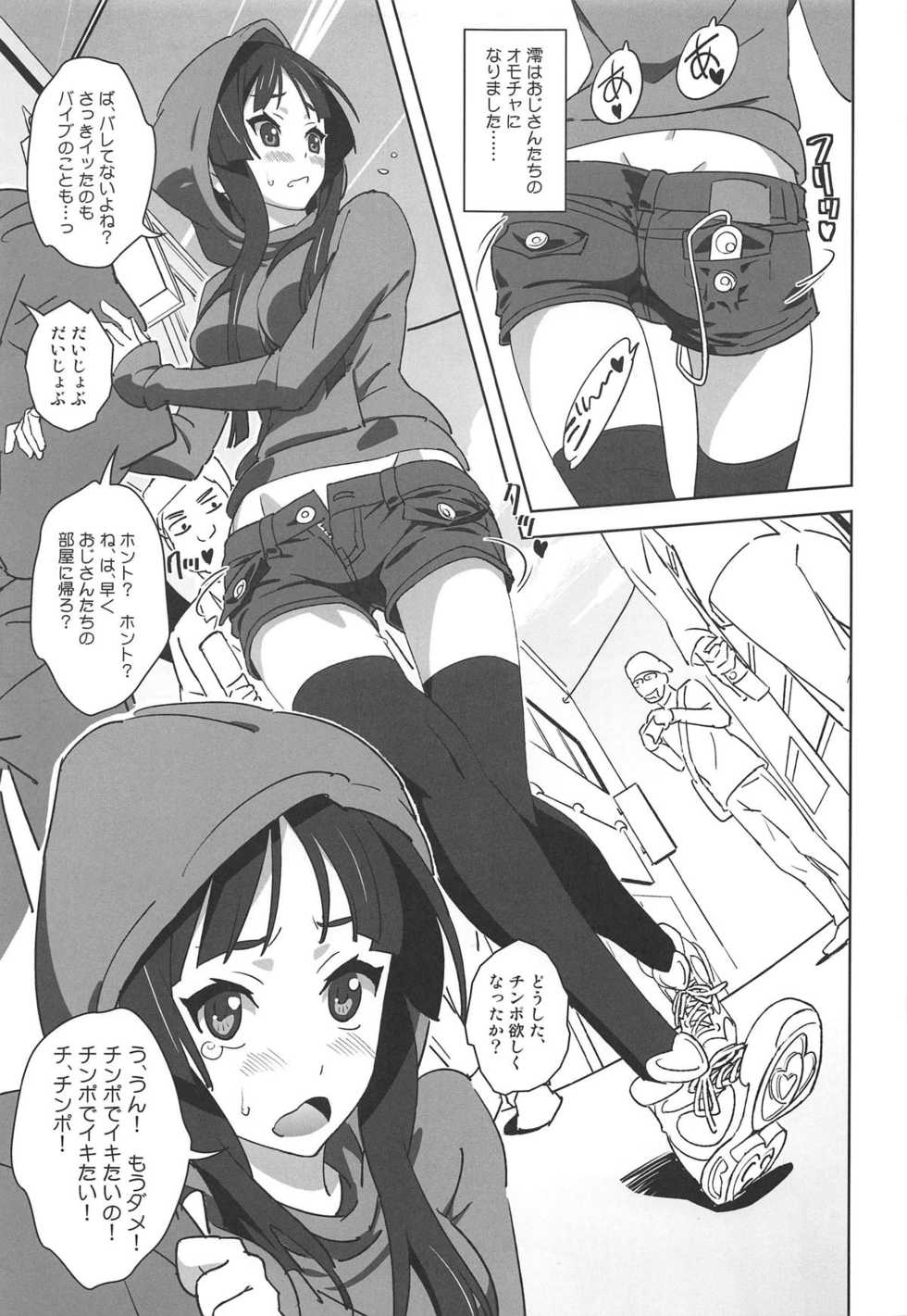 (COMIC1☆15) [SANDWORKS (Suna)] REC ALL! (K-ON!) - Page 18