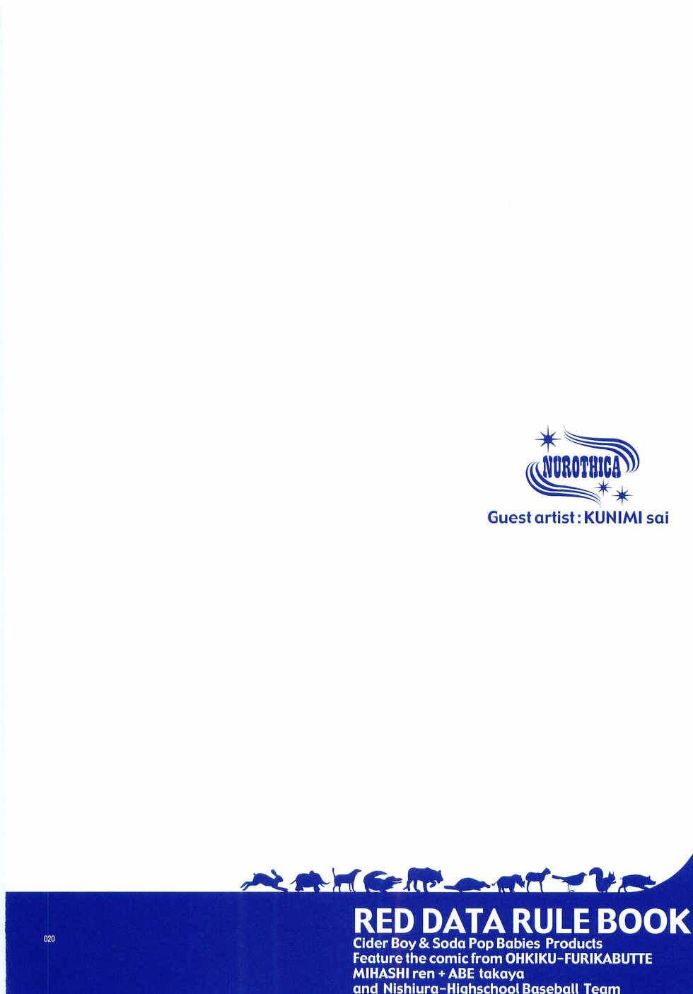 (C72) [Tansanshonen (Kunimi Itsuki, Kangaroo)] Junsui Soda (Ookiku Furikabutte) - Page 19