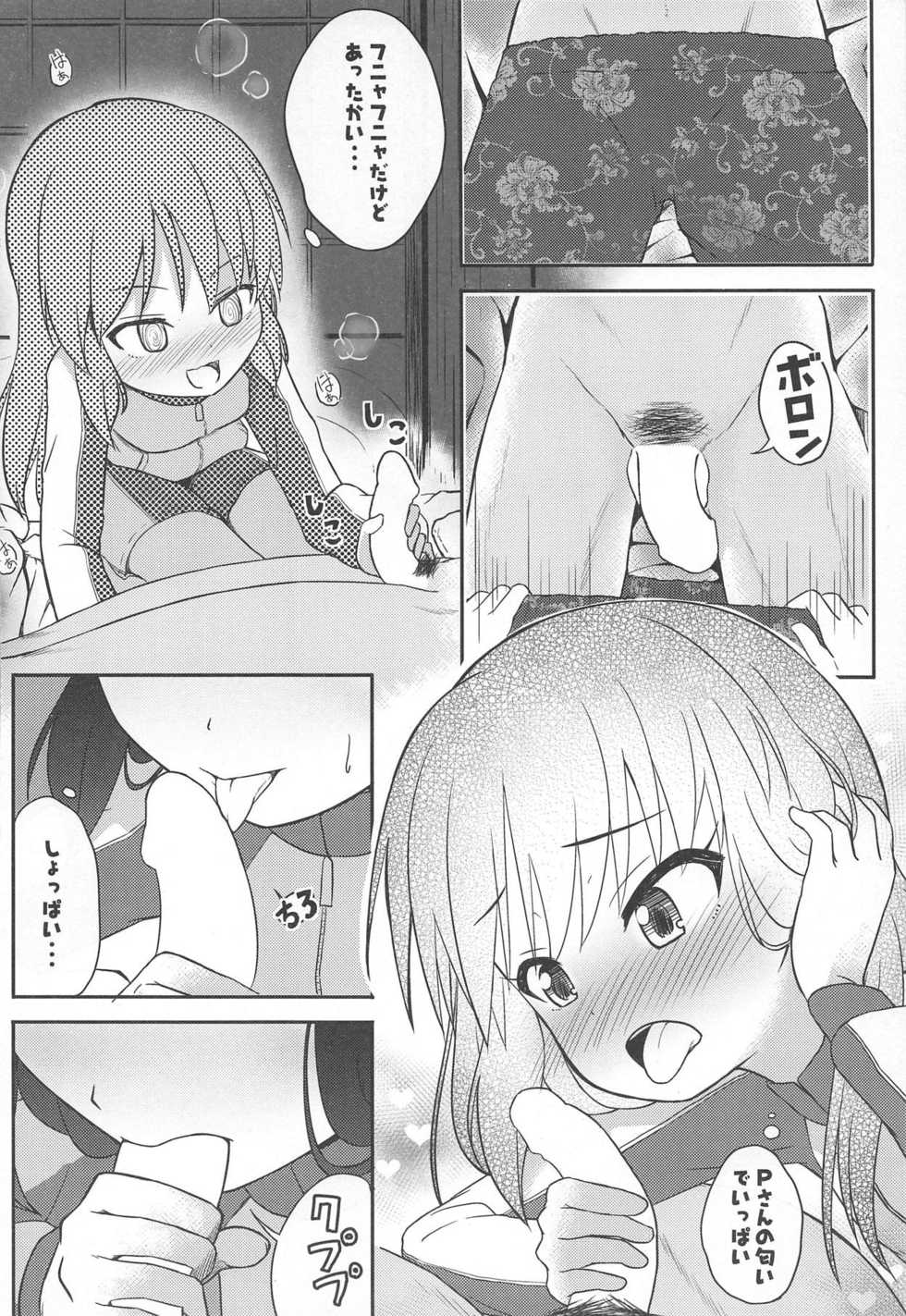 (C92) [Nisiarea (Syouwaru)] [Kinkyuu Jitai] Kotoshi no Natsuyasumi wa Momoka to Arisu ga Jikka ni Tsuite Kuru Koto ni Natta (Seijin Muke) (THE IDOLM@STER CINDERELLA GIRLS) - Page 15