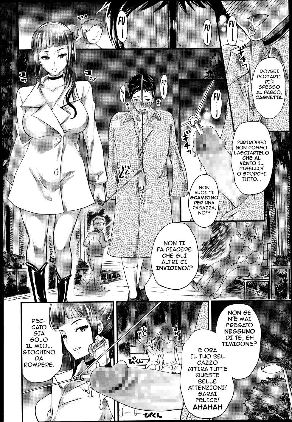 [Sugar Milk] Onee-san to Asobou (Girls forM Vol. 08) [Italian] - Page 12