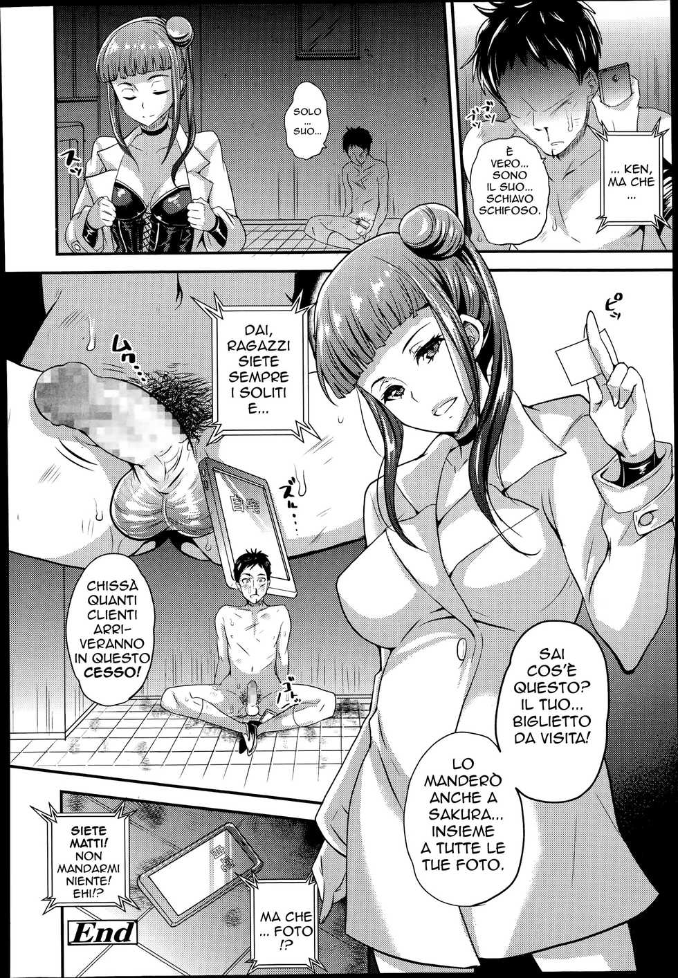 [Sugar Milk] Onee-san to Asobou (Girls forM Vol. 08) [Italian] - Page 24