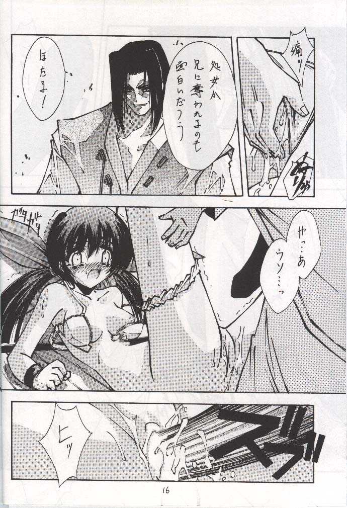 (C58) [BLUE GARNET (Serizawa Katsumi)] BLUE GARNET X DEATH&REBIRTH (GAROU Mark of the Wolves) - Page 14