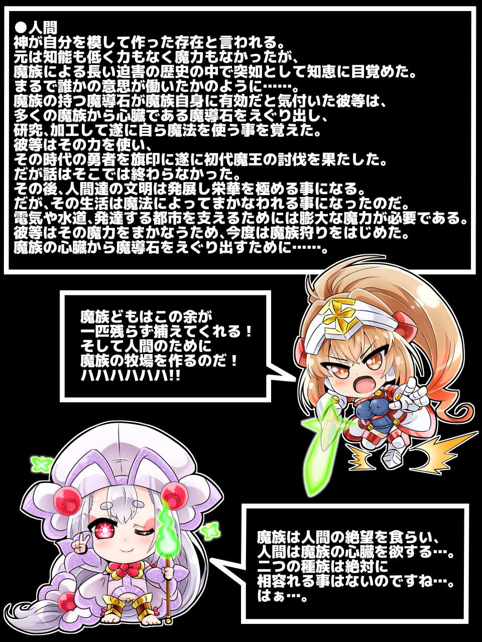[Tomatojigoku] Isekai ni Tensei Shite Chiisakute Kawaii Ohime-sama no Shojo Manko o Hitasura Buchibuchi Suru CG Shuu - Page 8