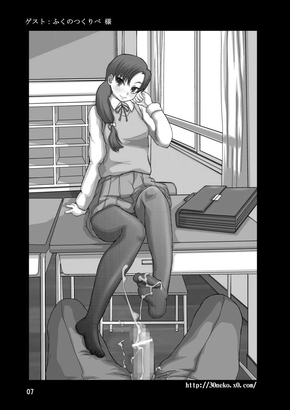 [AFJ (Ashi_O)] Tights Meshimase 2 [Digital] - Page 8