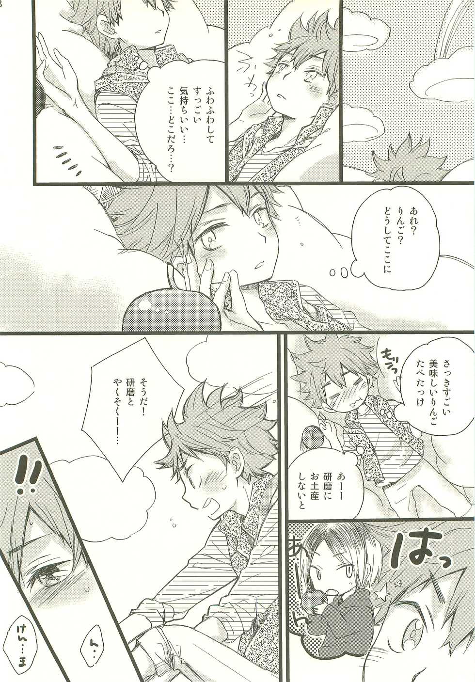 (SUPER22) [MOGMOG, PureSkip (Shohta Oremoppu, Kisara Shi-)] MobHina! (Haikyuu!!) - Page 27