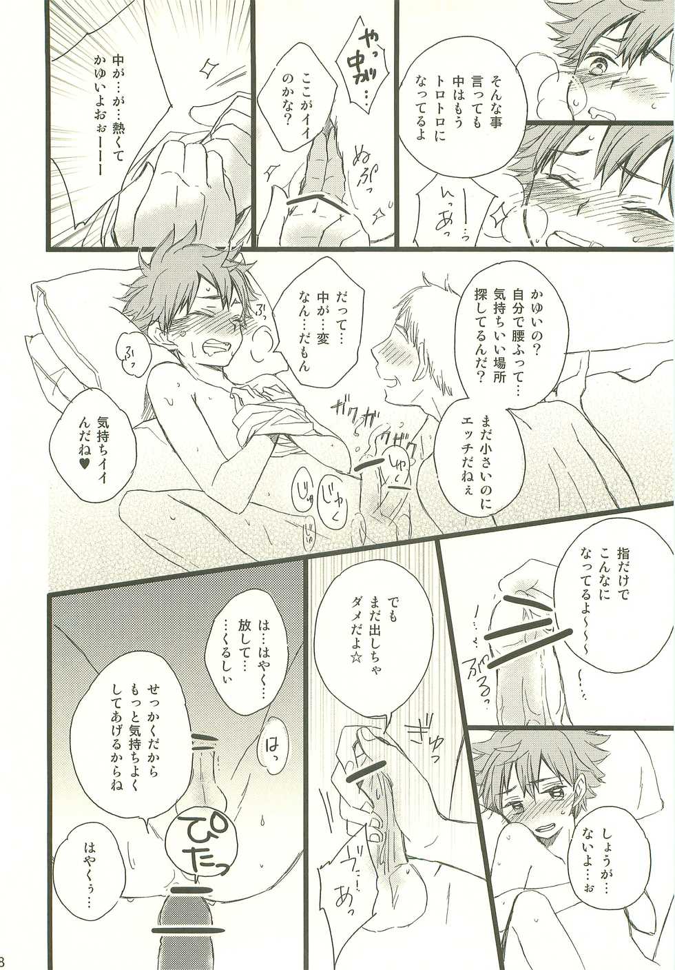 (SUPER22) [MOGMOG, PureSkip (Shohta Oremoppu, Kisara Shi-)] MobHina! (Haikyuu!!) - Page 37