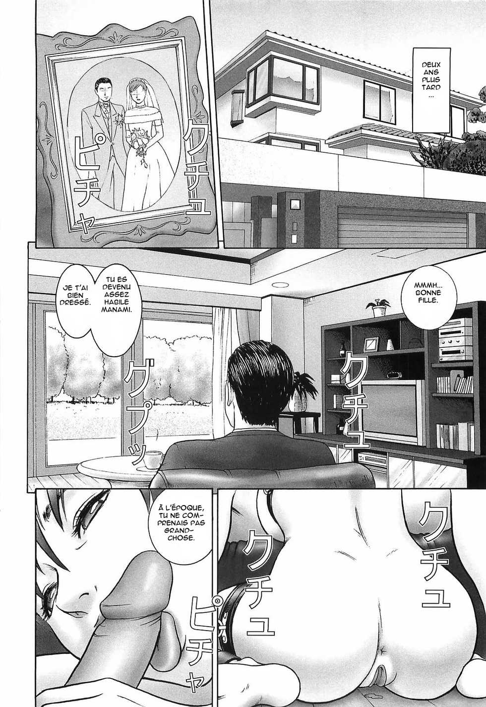 [Cobolt] Doreizuma | Slave wife (Doreizuma) [French] [Exlium] - Page 2