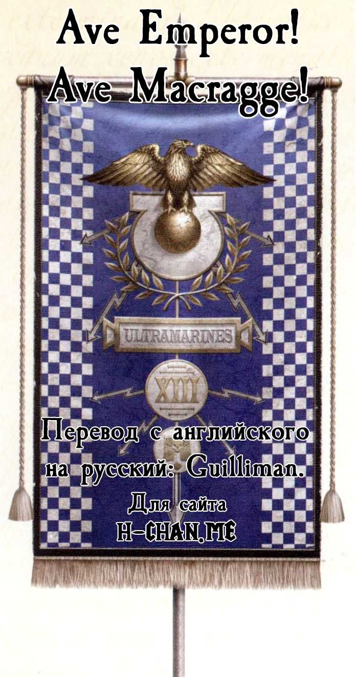 (COMIC1☆4) [Turning Point (Uehiro)] Soraotobon 2 (Sora no Otoshimono) [Russian] [Guilliman] - Page 33