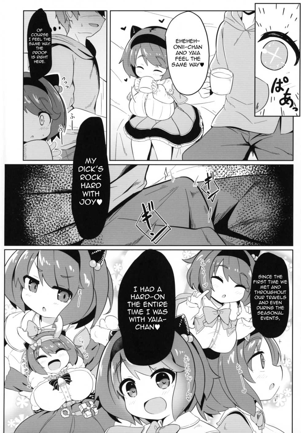 (COMIC1☆15) [Akaao (HiRoB816)] YAIACHAN TO KOZUKURI ETCHI SURU HON | A Book About Having Baby Making Sex With Yaia-chan (Granblue Fantasy) [English] [denialinred] - Page 3
