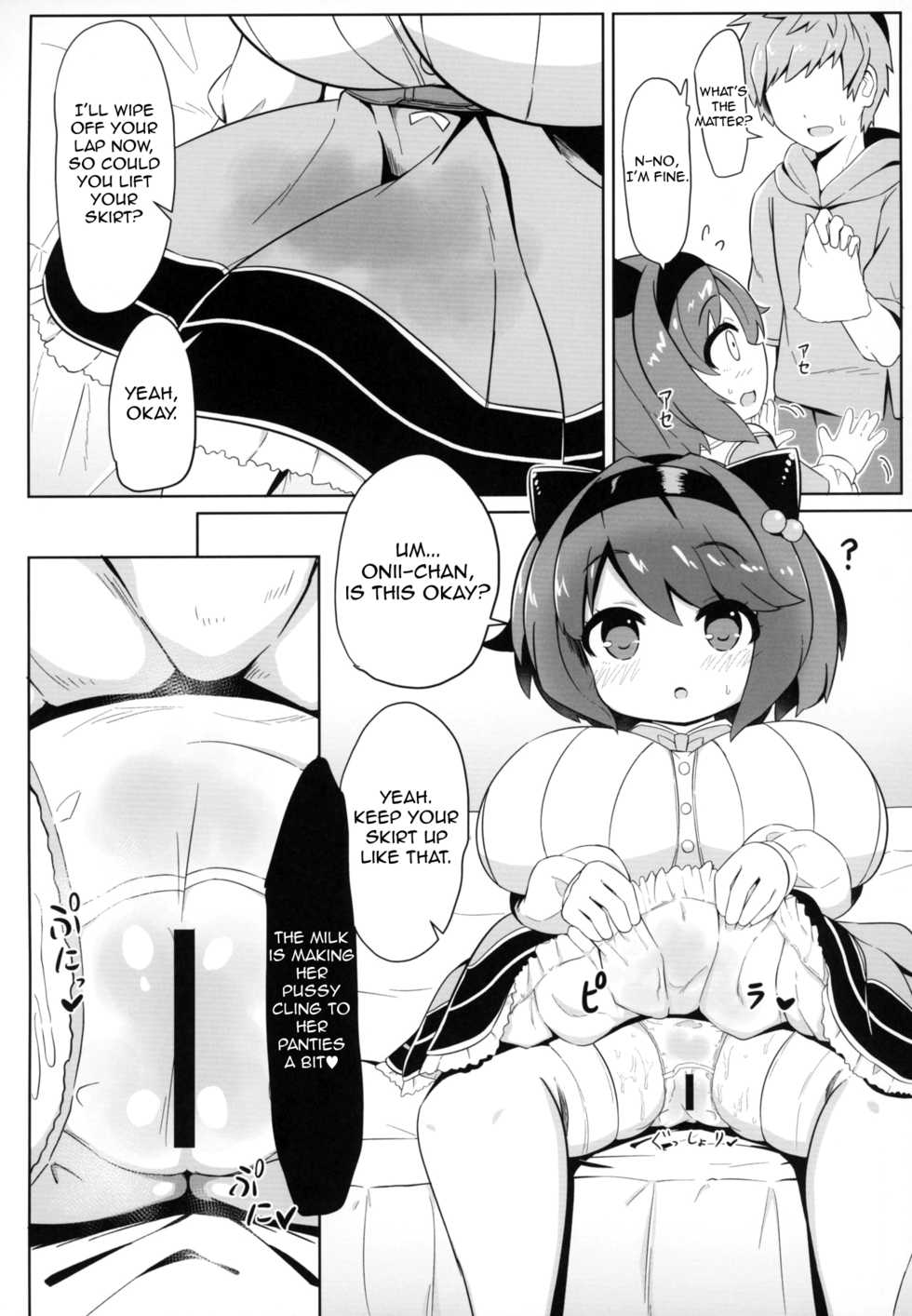 (COMIC1☆15) [Akaao (HiRoB816)] YAIACHAN TO KOZUKURI ETCHI SURU HON | A Book About Having Baby Making Sex With Yaia-chan (Granblue Fantasy) [English] [denialinred] - Page 6