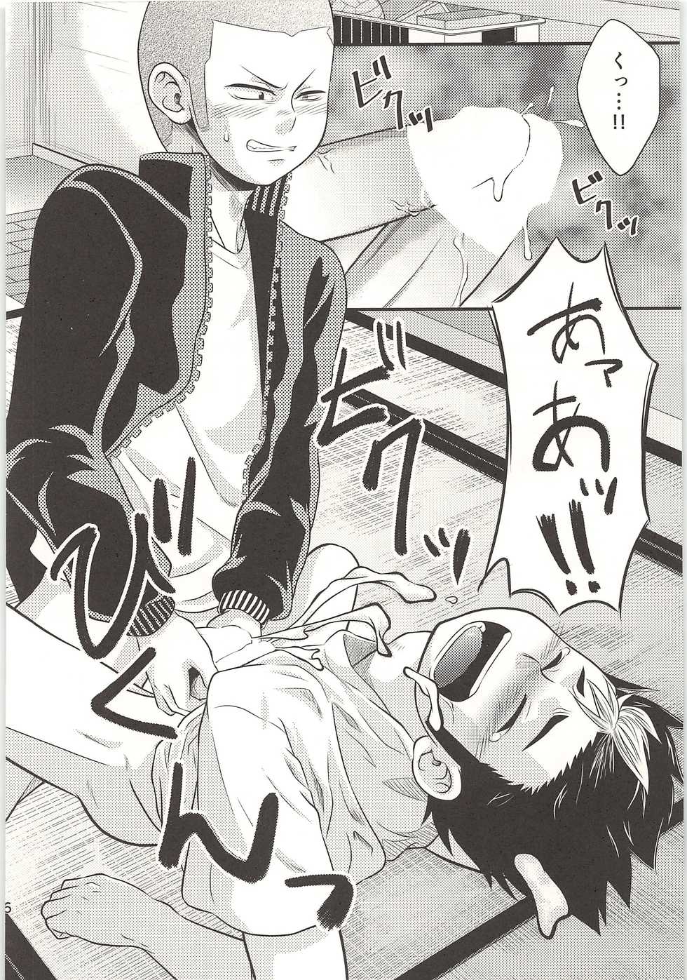 (C85) [Donkou A Ressha (Akiran)] Renjou Wandering (Haikyuu!!) - Page 35