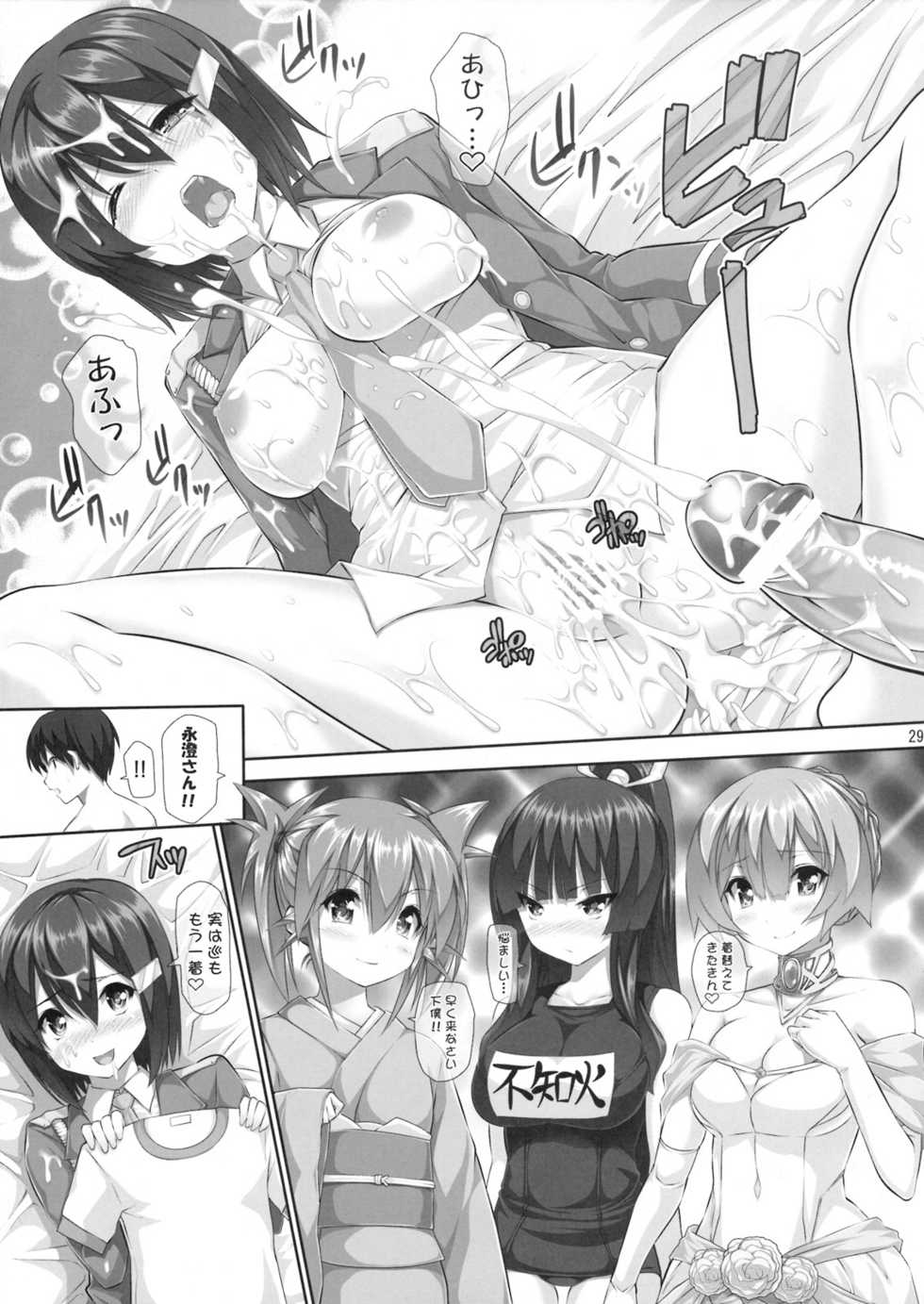 (C76) [Hikakuteki Simple na Panty (Ouse Tsukusu)] Nayamashi Quartet 3 Cosplay Hen (Seto no Hanayome) - Page 28