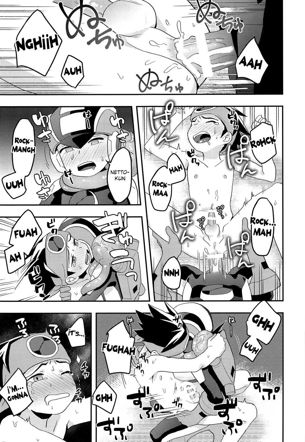 (Shota Scratch SP6) [Houwa Youeki Beta (Noudo)] Kimi ni Aetara Shitai Koto (Rockman EXE) [English] {Shotachan} - Page 22