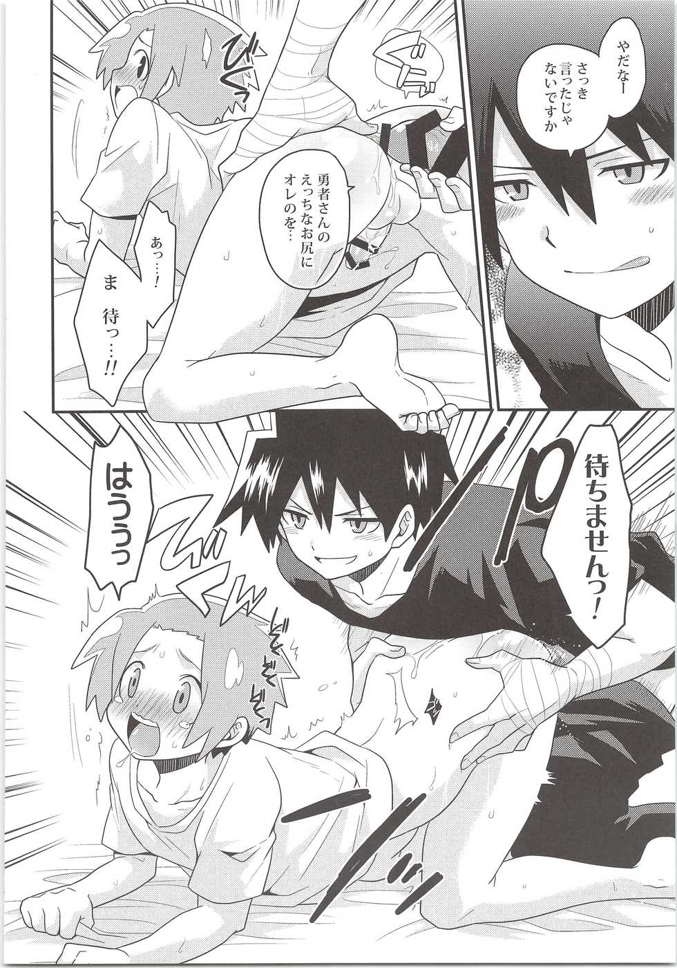 (HaruCC20) [Sakurasake (Shakeko)] Yuusha no Ouji-sama (Senyuu.) - Page 27