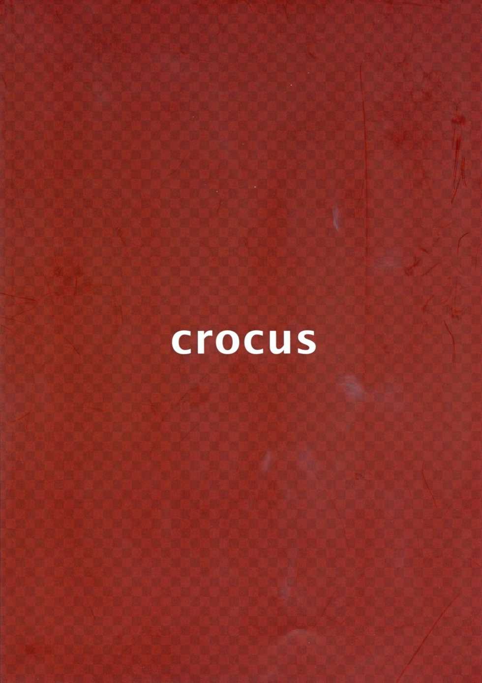 (Mirai Gadget 325 Gou) [crocus (Jin)] Communication Syndrome (Steins;Gate) [RUS] - Page 20