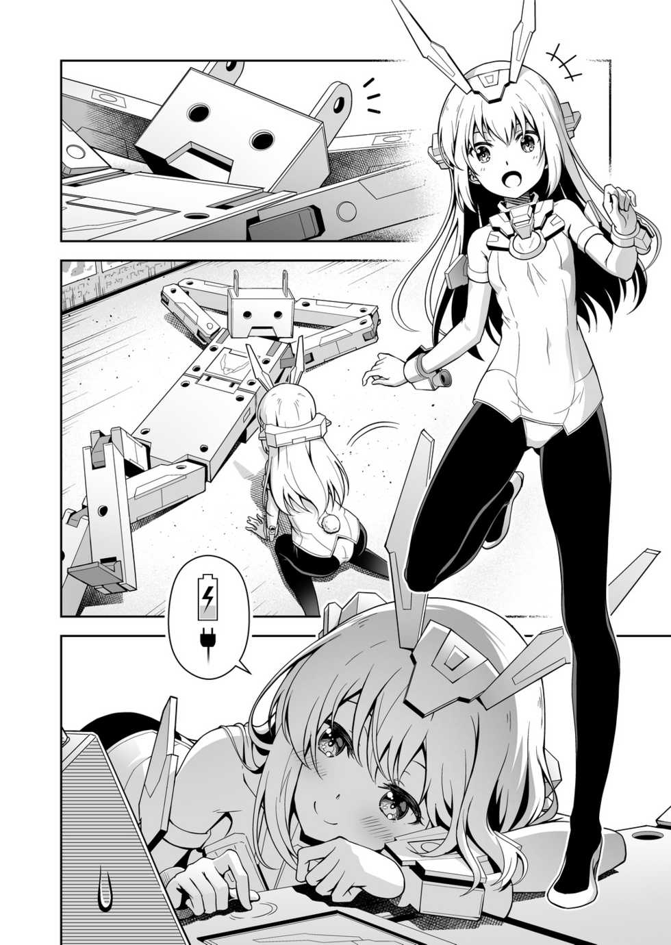 [Pinacotheca (Pinakes)] Base, Juuden Shitai! | 바제, 충전하고 싶어! (Frame Arms Girl) [Korean] [LWND] [Digital] - Page 3