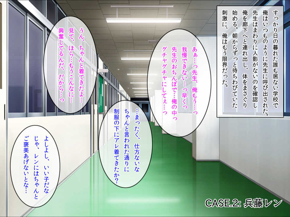 [Choco Biscuits] Onaho ni Ochita Otokonoko-tachi3 - Page 11