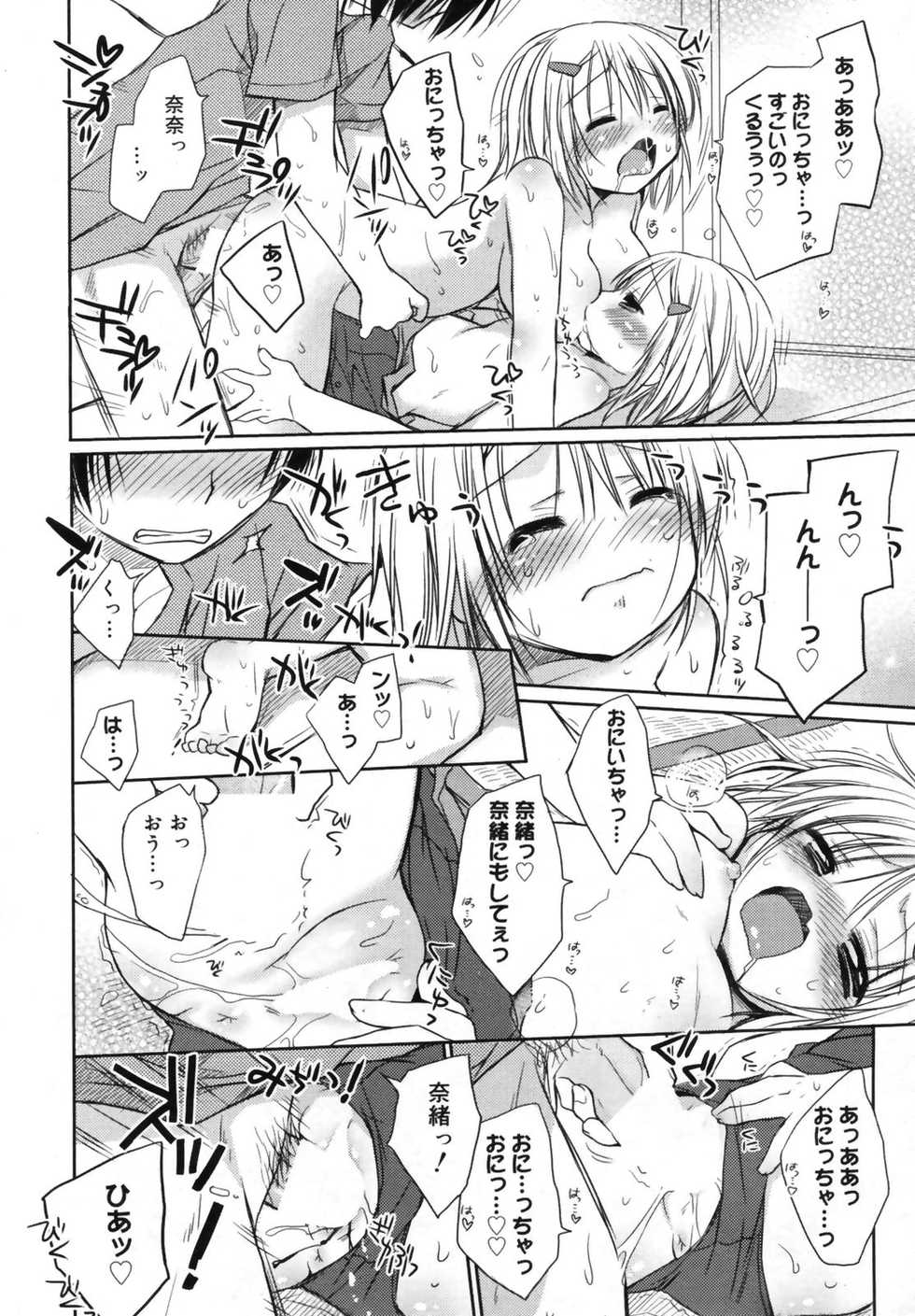 Manga Bangaichi 2009-09 - Page 33