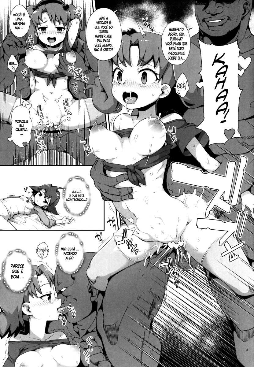 (C90) [WICKED HEART (ZooTAN)] come on! Dance XXX (Brave Beats) [Portuguese-BR] - Page 7