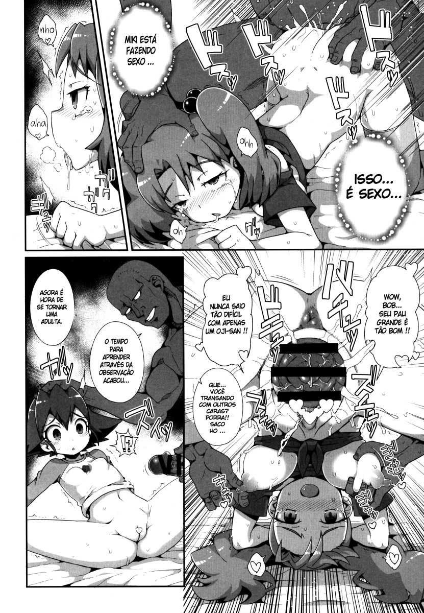 (C90) [WICKED HEART (ZooTAN)] come on! Dance XXX (Brave Beats) [Portuguese-BR] - Page 8