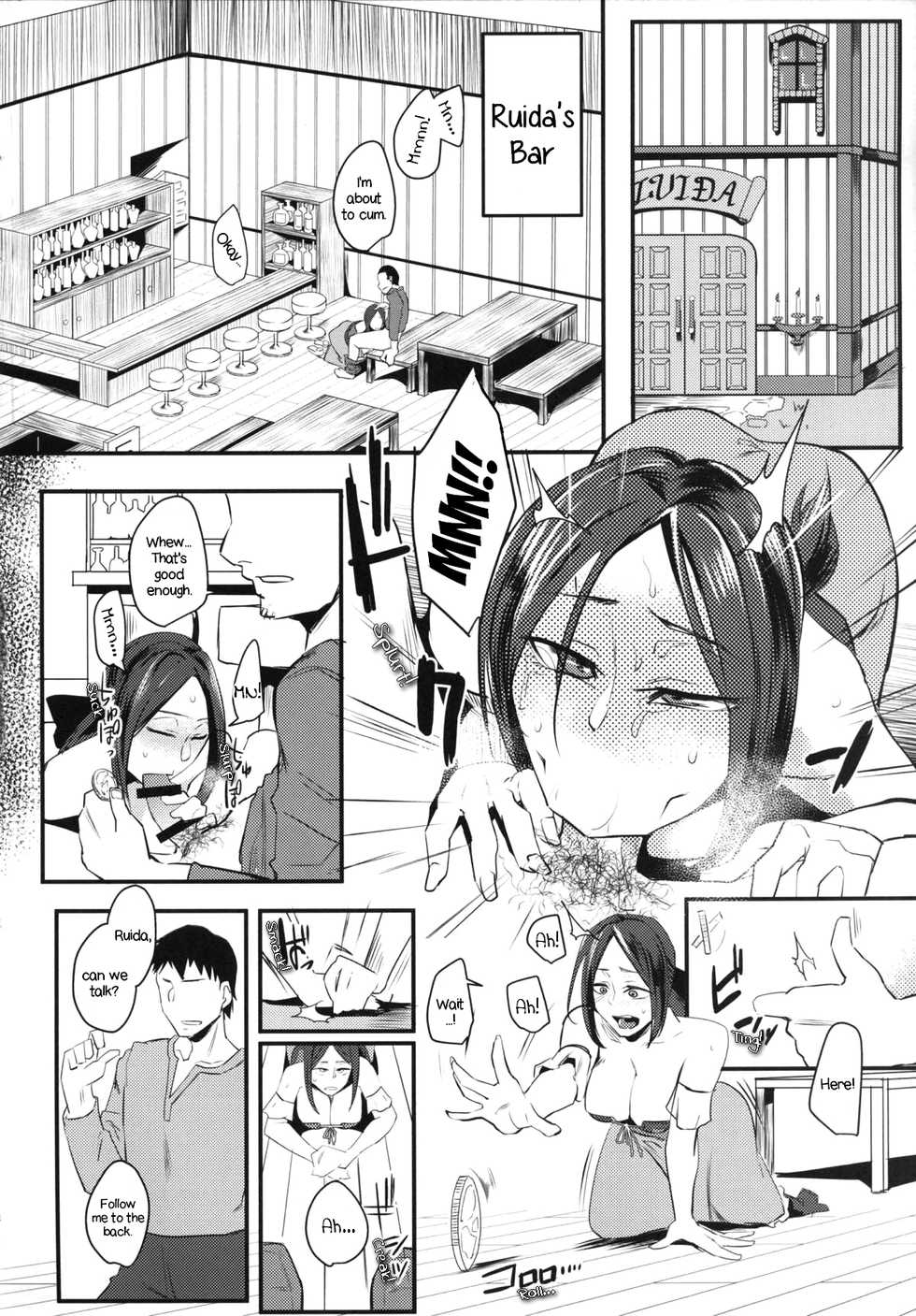 (COMIC1☆10) [Sucharaka Knight! (Orita)] Ruida no Sakariyado | Ruida's Amusement Hotel (Dragon Quest III) [English] [EHCOVE] - Page 4